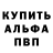 КЕТАМИН VHQ Roman Pobezhimov