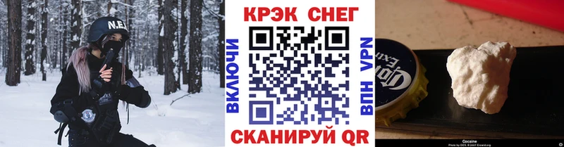 COCAIN Эквадор  MEGA ТОР  Оленегорск 