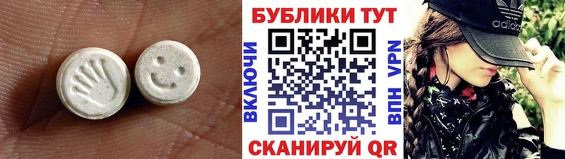 Ecstasy 99%  Оленегорск 