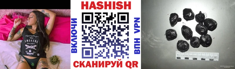 ГАШИШ гашик  MEGA ССЫЛКА  Оленегорск 