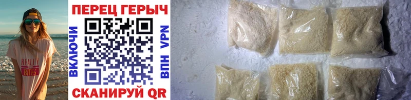 купить закладку Оленегорск Героин Heroin