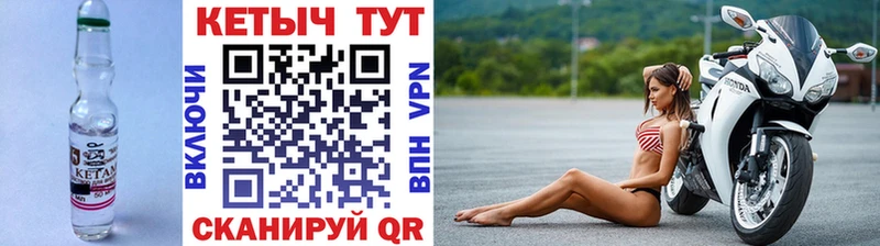 Кетамин VHQ  цены наркотик  Оленегорск 