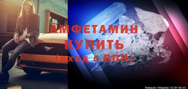 индика Армянск