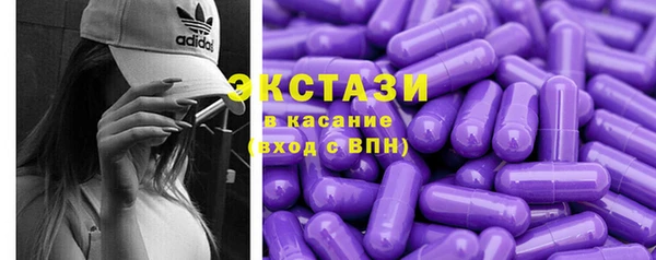 индика Армянск