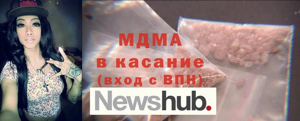 ешки Арсеньев