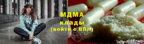 индика Армянск