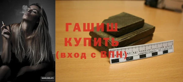 гашик Аркадак