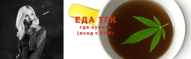 индика Армянск