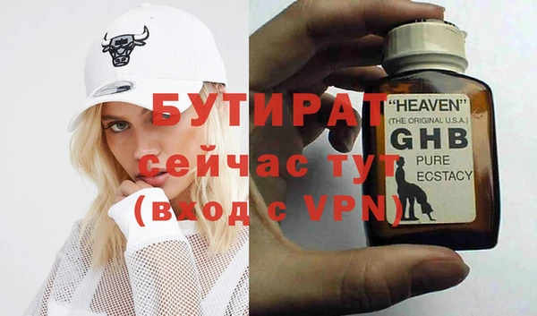 индика Армянск