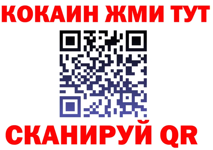 МЯУ-МЯУ 4 MMC tor площадка OMG Оленегорск