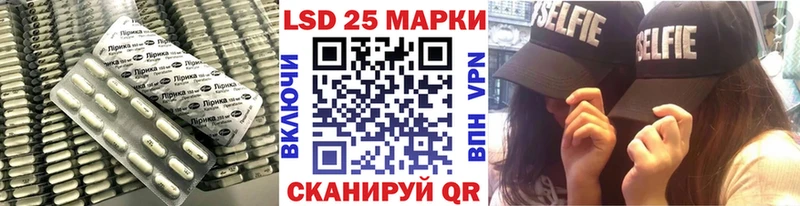LSD-25 экстази ecstasy Оленегорск