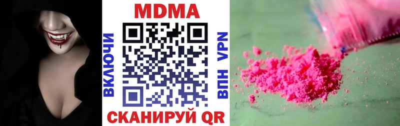 маркетплейс наркотические препараты  Оленегорск  МДМА crystal 