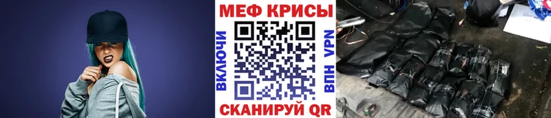 Мефедрон мяу мяу  цена наркотик  Оленегорск 