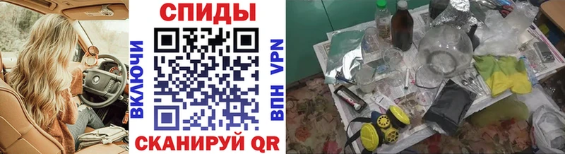 Первитин мет  Оленегорск 