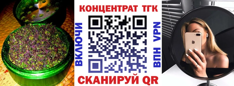 ТГК Wax  кракен   Оленегорск  купить наркотик 